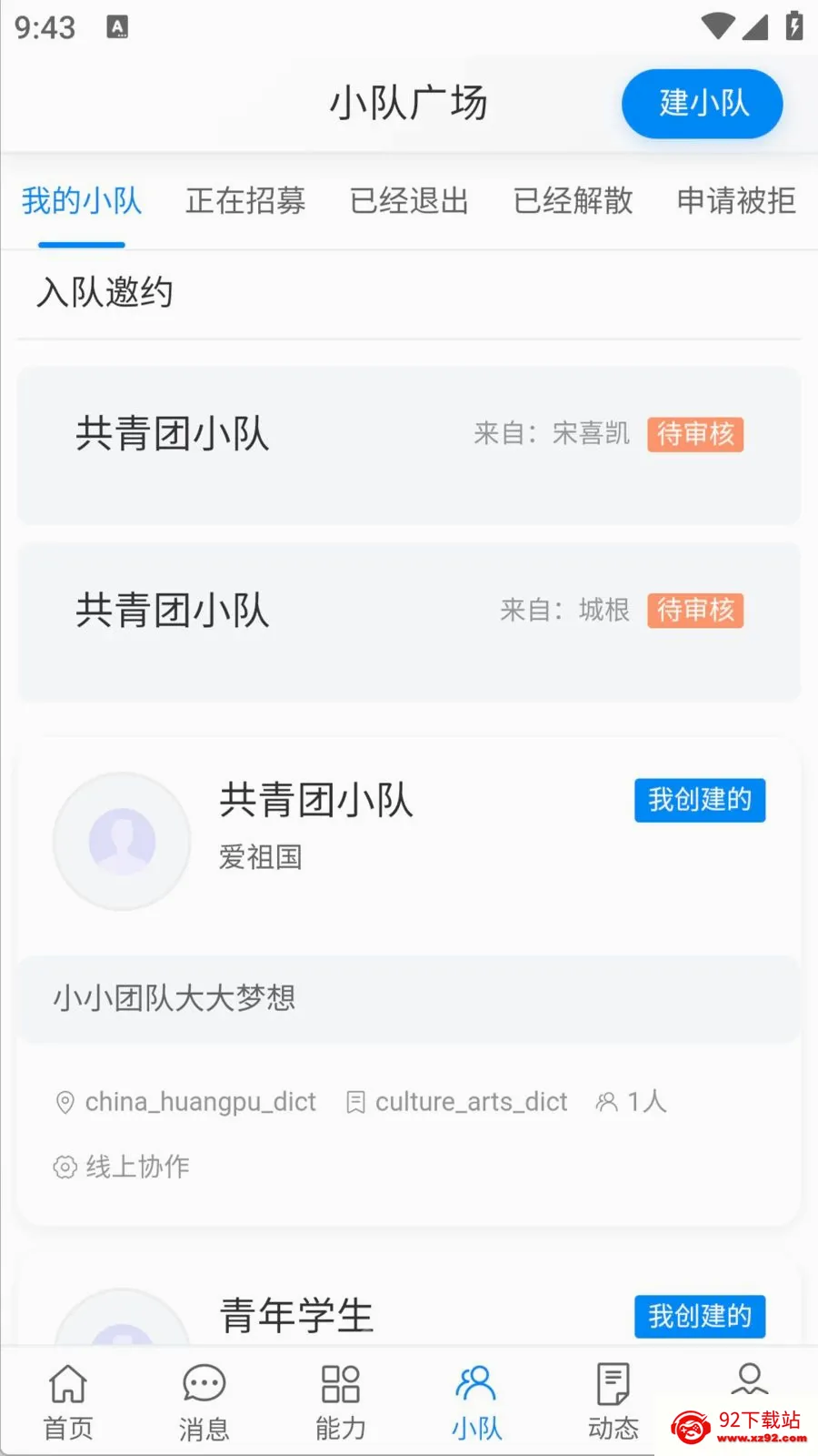 ������(����Э��ƽ̨)v1.0.0 ��Ѱ��ͼ