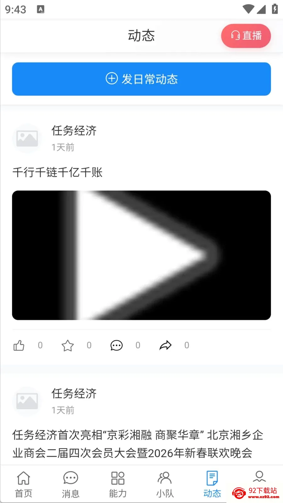 ������(����Э��ƽ̨)v1.0.0 ��Ѱ��ͼ