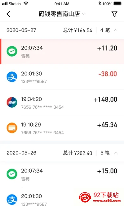 ��Ǯ�̼�2026�ٷ����°汾v1.6.2 �ֻ����ͼ