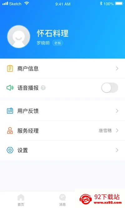 ��Ǯ�̼�2026�ٷ����°汾v1.6.2 �ֻ����ͼ