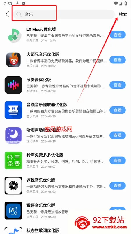 云梦(助眠软件资源库) 云梦(助眠软件资源库)