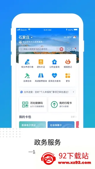 �ӱ����������(�ӱ������������)v3.6.1 �ٷ������ͼ