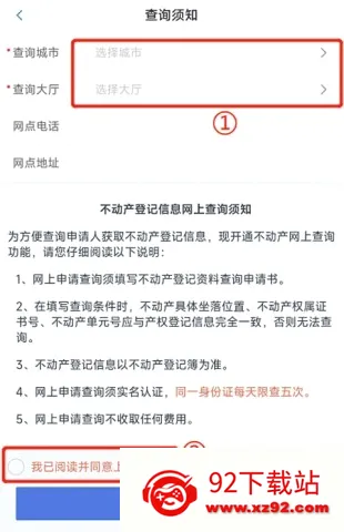 河北政务服务网(河北政务服务软件)