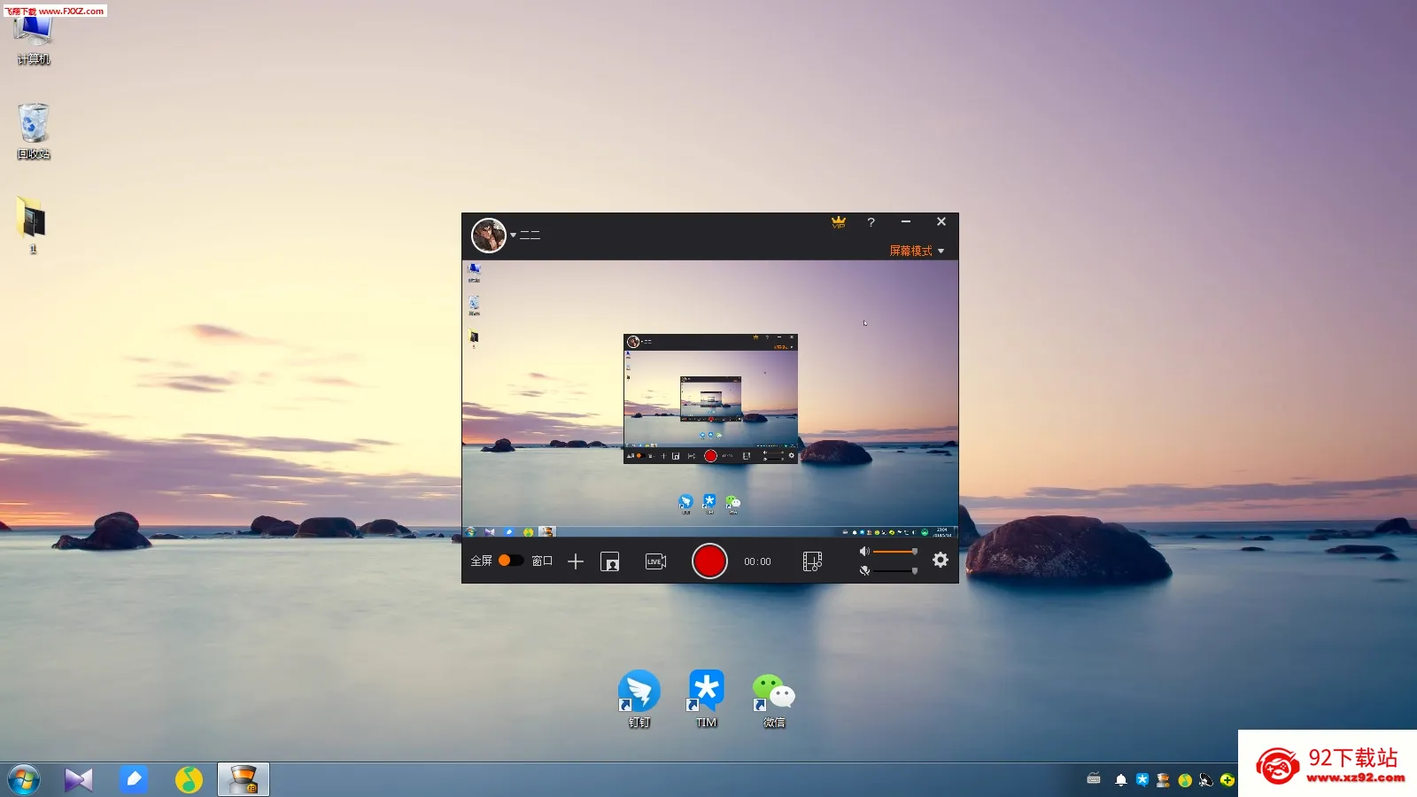 �Ĵ�ʦ(��Ƶ��������)v5.8.2 ��Ѱ��ͼ