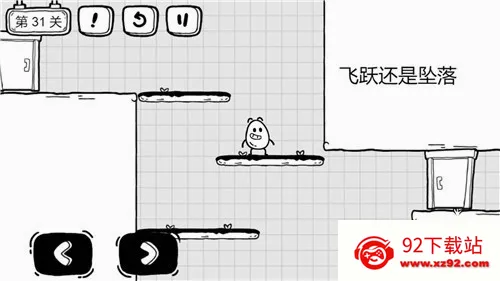 ��Ҷ��������(ð�ս��մ�����Ϸ)v1.2.7 ��׿���ͼ