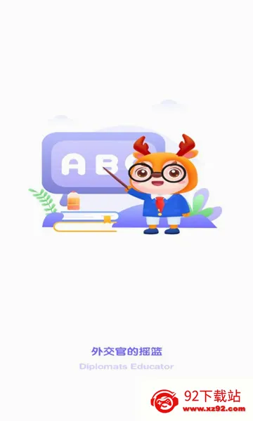 ����Uѧ��ʦ��׿���ֻ���v5.2.6 ��Ѱ��ͼ