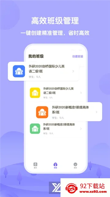 ����Uѧ��ʦ��׿���ֻ���v5.2.6 ��Ѱ��ͼ