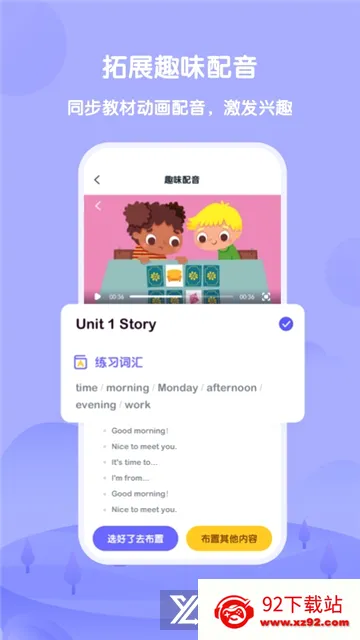 ����Uѧ��ʦ��׿���ֻ���v5.2.6 ��Ѱ��ͼ