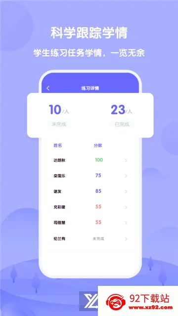 ����Uѧ��ʦ��׿���ֻ���v5.2.6 ��Ѱ��ͼ