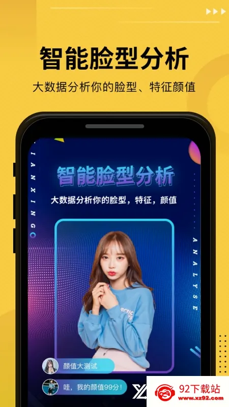 ������2026���°汾v7.8.11 �ٷ������ͼ