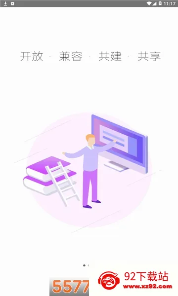 �ǻ��½�(��������ƽ̨)v1.0.9 �ֻ����ͼ