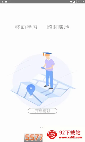 �ǻ��½�(��������ƽ̨)v1.0.9 �ֻ����ͼ