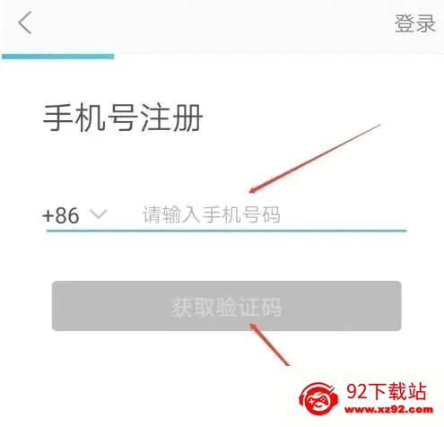 智慧陕教(教育服务平台) 智慧陕教(教育服务平台)