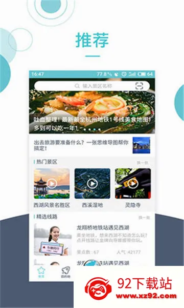С¹����(������������)v3.6.9 �ٷ������ͼ