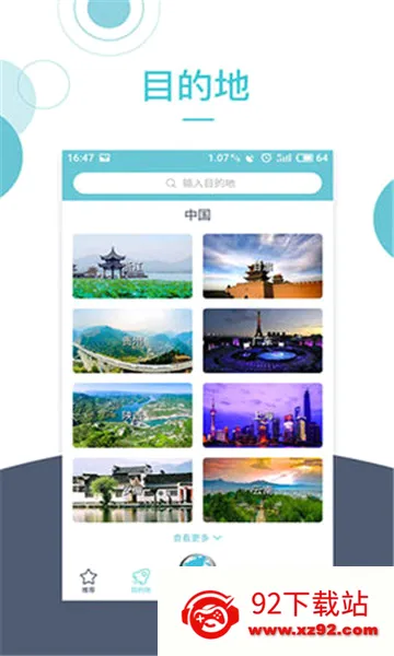 С¹����(������������)v3.6.9 �ٷ������ͼ