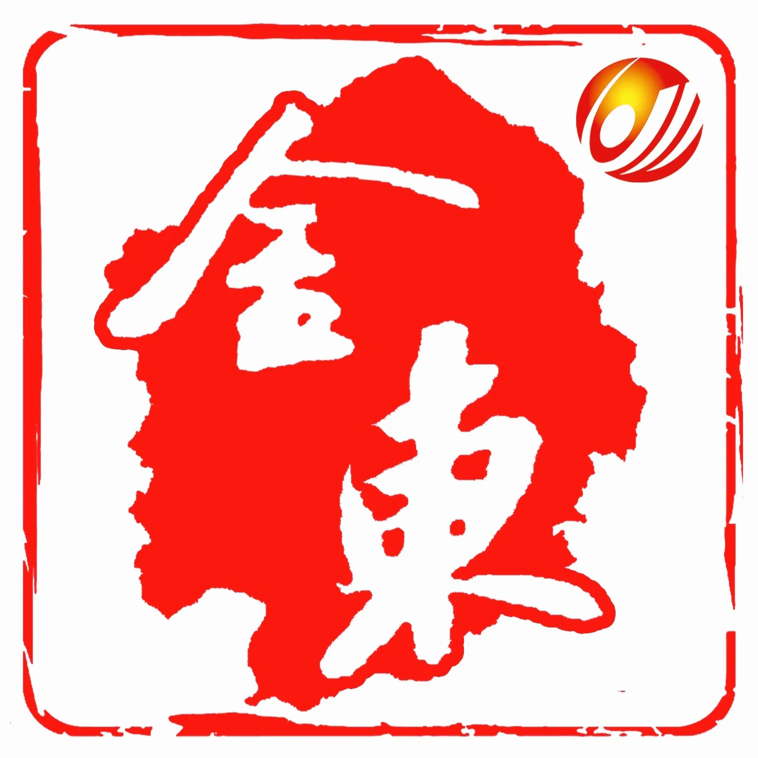 ���Ͻ�(�����ŷ���̨)v4.1.1 ��Ѱ�