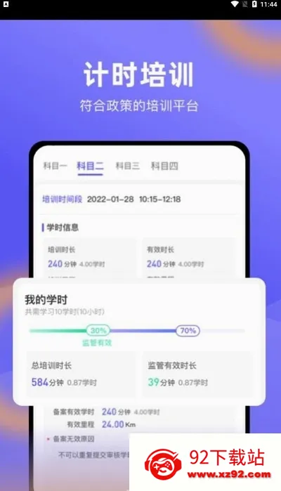 ��Ψѧ����2026���°汾v1.0.5 �ٷ������ͼ