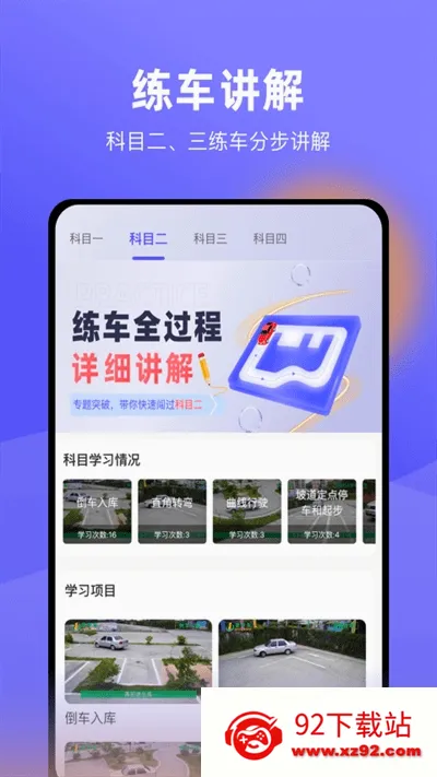 ��Ψѧ����2026���°汾v1.0.5 �ٷ������ͼ