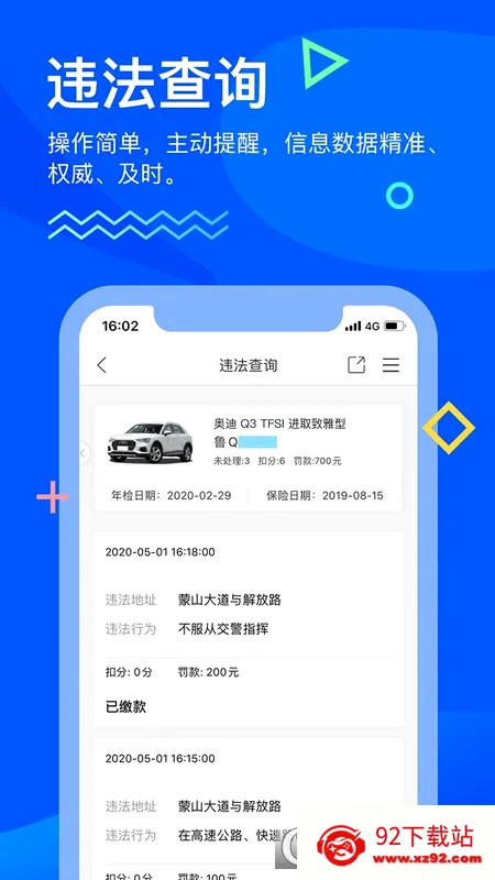 ��������(������������)v3.0.3 ��Ѱ��ͼ