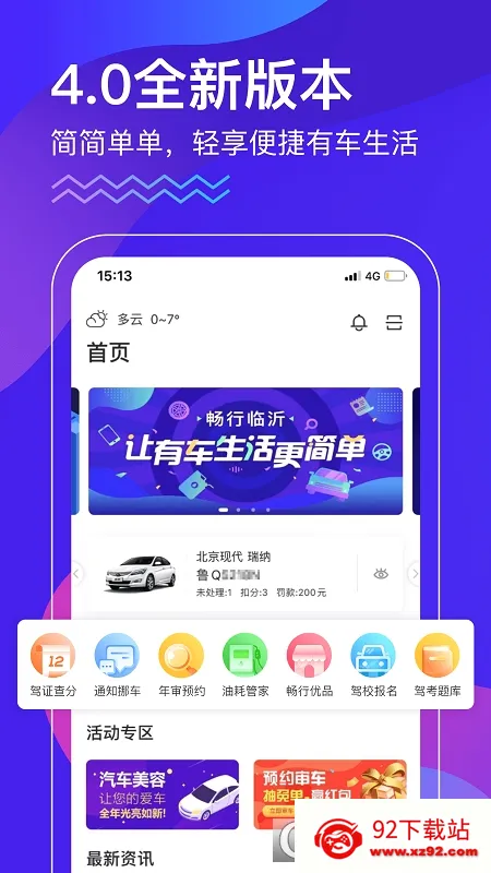��������(������������)v3.0.3 ��Ѱ��ͼ