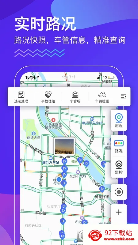 ��������(������������)v3.0.3 ��Ѱ��ͼ
