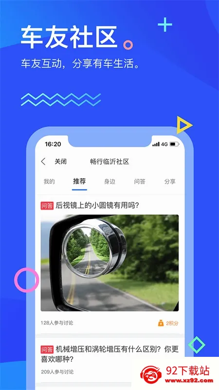 ��������(������������)v3.0.3 ��Ѱ��ͼ