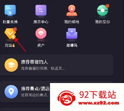 领主世界(元宇宙社交平台) 领主世界(元宇宙社交平台)