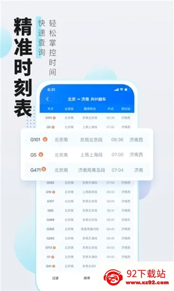 �����ݺᰲ׿���ֻ���v2.0.1 ��׿���ͼ