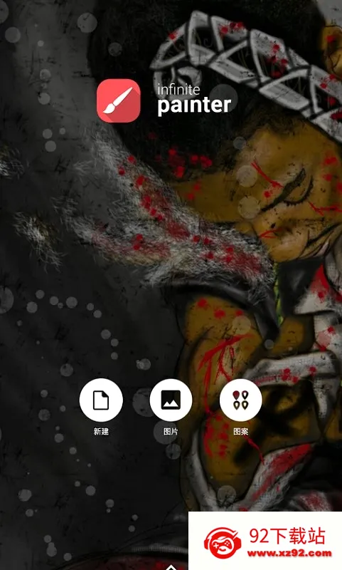 painter(�滭����)v7.1.18 �ֻ����ͼ