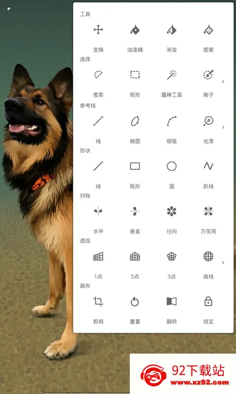 painter(�滭����)v7.1.18 �ֻ����ͼ