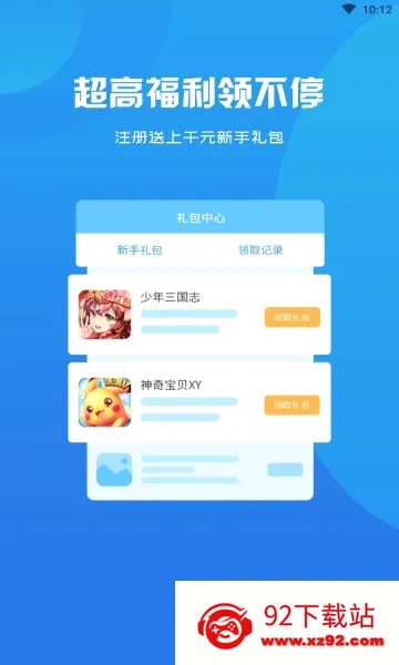 ��ţ���������ֻ���v3.0.21720 �ֻ����ͼ