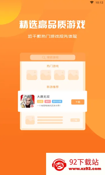 ��ţ���������ֻ���v3.0.21720 �ֻ����ͼ