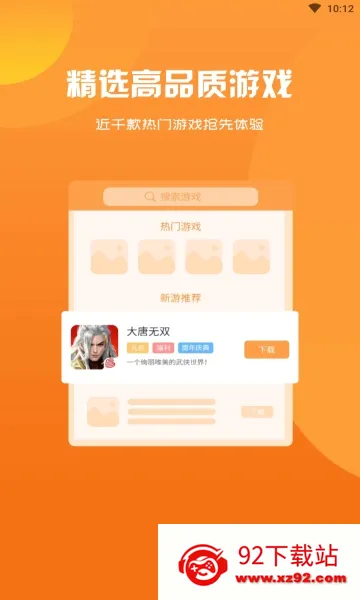 ��ţ���������ֻ���v3.0.21720 �ֻ����ͼ