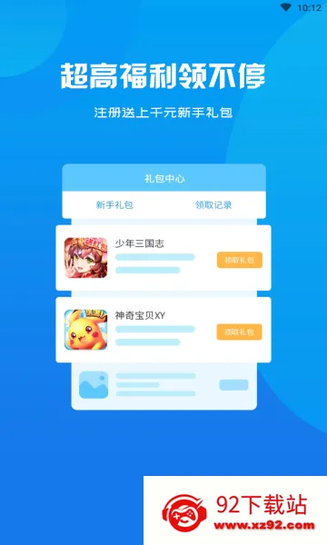 ��ţ���������ֻ���v3.0.21720 �ֻ����ͼ