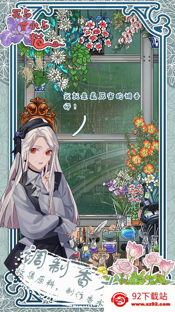 ������ˮ��è2026�ٷ����°汾v2.2 ��׿���ͼ