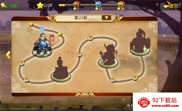 胡莱三国安卓版手机版 胡莱三国安卓版手机版