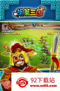 ����������׿���ֻ���v1.0 �ٷ������ͼ