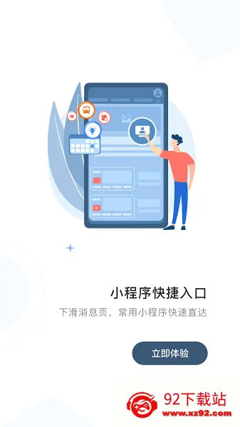 乐聊MyHub(联想移动办公) 乐聊MyHub(联想移动办公)