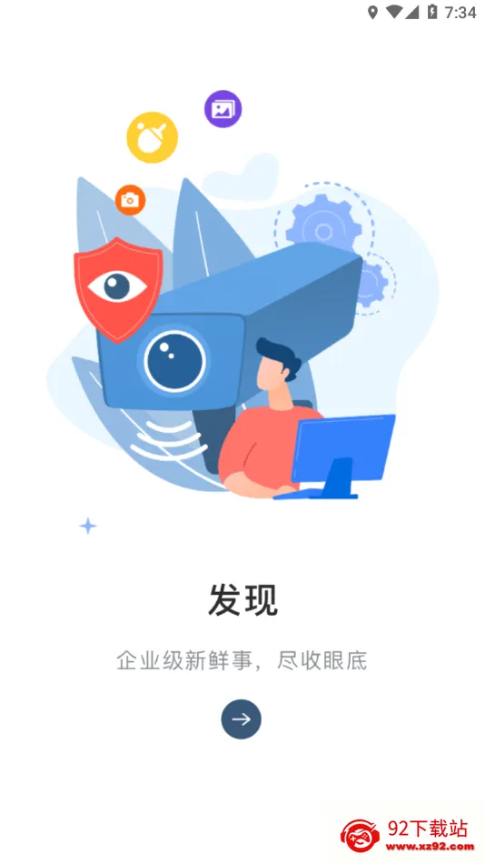 ����MyHub(�����ƶ��칫)v8.2.60 �ٷ������ͼ