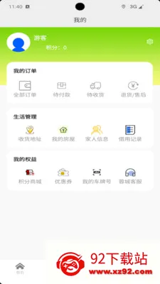 �ǻ��س�����(�ǻ۳���ϵͳ)v1.2.09 ��׿���ͼ