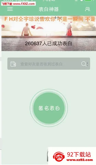 ���������ֻ���v2.4.6 ��Ѱ��ͼ