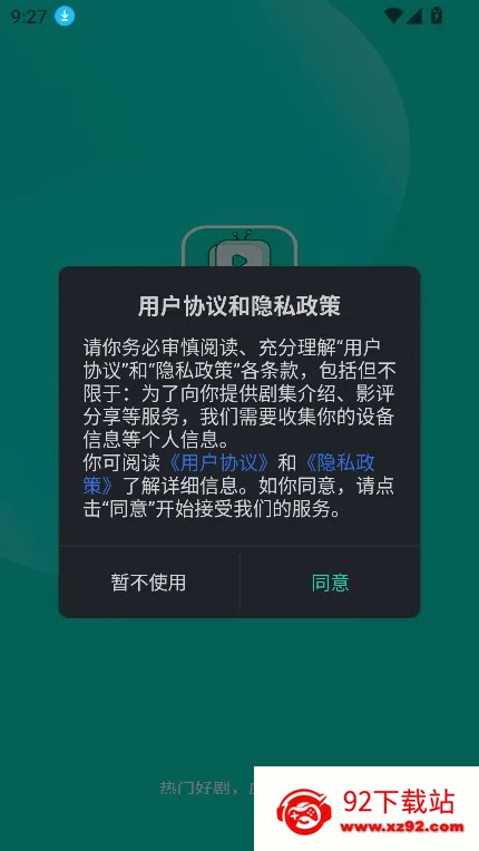 ����Ӱ��(Ӱ�����׷������)v3.7.0 ��׿���ͼ