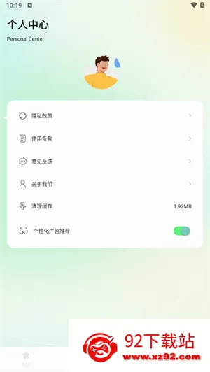 蓝兔影评(影视免费追剧软件) 蓝兔影评(影视免费追剧软件)