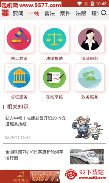 �����Ĵ���׿���ֻ���v8.0.0 �ֻ����ͼ