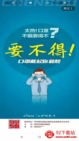 �����Ĵ���׿���ֻ���v8.0.0 �ֻ����ͼ