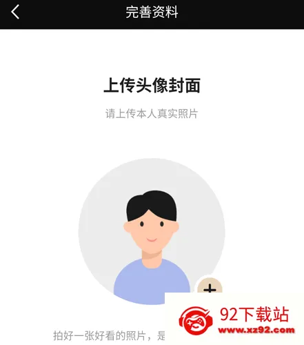 MarryU相亲交友2026官方最新版本 MarryU相亲交友2026官方最新版本