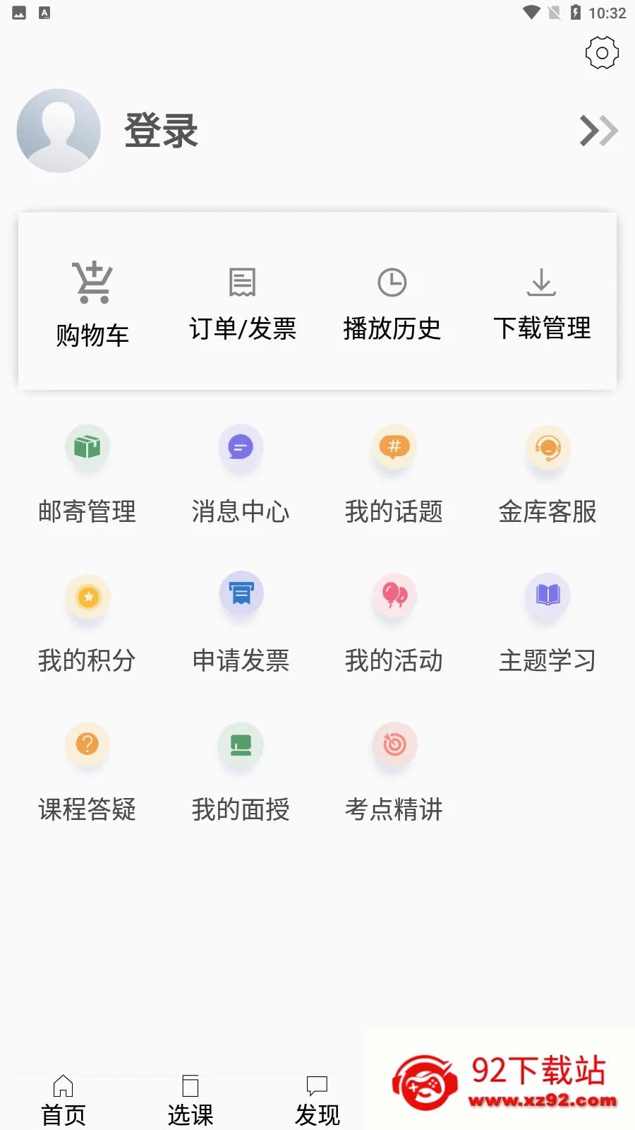 �����2026�ٷ����°汾v1.46.0 ��Ѱ��ͼ