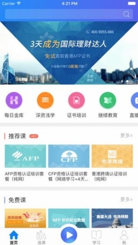 金库网2026官方最新版本 金库网2026官方最新版本