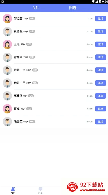 ����ҽ��(�������app)v2.0.3 ��Ѱ��ͼ