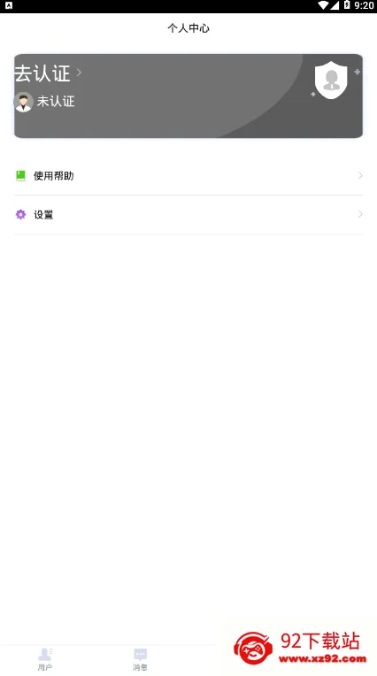 ����ҽ��(�������app)v2.0.3 ��Ѱ��ͼ